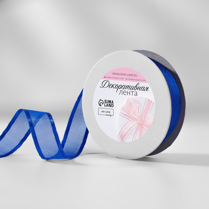 Лента декоративная, капроновая,атласная, 20 мм, 18±1 м, синяя