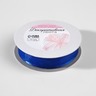 Лента декоративная, капроновая,атласная, 20 мм, 18±1 м, синяя - Фото 2