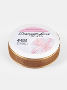 Лента декоративная, капроновая/атласная, 20 мм, 18±1 м, бежевая - Фото 4