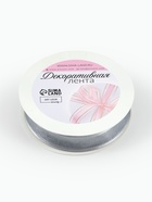 Лента декоративная, капроновая/атласная, 20 мм, 18±1 м, цвет серебряный - Фото 4