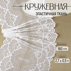 белый