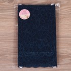 Кружевная эластичная ткань, 220 мм × 2,7 ± 0,5 м, цвет тёмно-синий - Фото 2