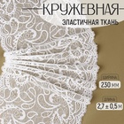 белый