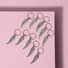 Пирсинг для волос «Крылья», 4,1 × 1 см, 10 шт, цвет серебристый - фото 6073426