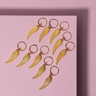 Пирсинг для волос «Крылья», 4,1 × 1 см, 10 шт, цвет золотистый - Фото 1