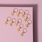 Пирсинг для волос «Звезда», 2,8 × 1,3 см, 10 шт, цвет золотистый - фото 9141932