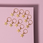Пирсинг для волос «Звезда», 2,8 × 1,3 см, 10 шт, цвет золотистый - фото 9141933