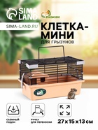 бежевая