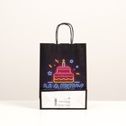 Пакет крафт "Неоновый торт", крученые ручки 18 х 8 х 25 см - Фото 2