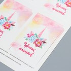 Бирка декоративная "Чудесных моментов" 8х5 см набор 4 шт - Фото 2