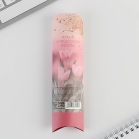 Ручка пластиковая с тиснением «С 8 марта», синяя паста, 0.7 мм