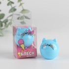 Блеск детский для губ «Ты супер», голубой котик, аромат ваниль - Фото 2