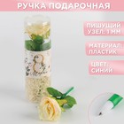 Подарочная ручка в тубусе «С 8 марта», роза, цвет белый 7106174 - фото 9173354