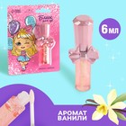 Блеск для губ детский «Хорошая девочка» 6 мл, аромат ванили - Фото 1