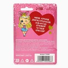 Блеск для губ детский «Хорошая девочка» 6 мл, аромат ванили - Фото 7