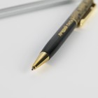 Ручка подарочная в чехле «Самый лучший папа», металл - фото 9491258