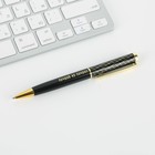 Ручка в подарочном футляре «Лучшему мужчине», металл, синяя паста - фото 6512283