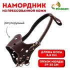 Намордник, №4, ДН 8.8 см, ОМ 29-35 см, регулируемый, пресованная кожа, коричневый - Фото 1