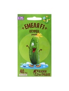 Семена огурца "Емеля", F1, 10 шт. - Фото 5