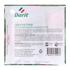 Семена цветов астра "Балун Микс",пионовидная, О, 0,06 г - Фото 2