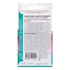 Семена Микрозелень «Амарант овощной», 1 г, «Агроуспех» - Фото 2