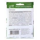 Семена газонная трава "Клевер белый", 30 г - Фото 2
