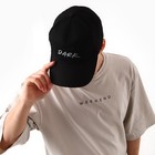 Кепка мужская DARK со светоотражающими элементами, чёрная, р-р 56 - фото 24098561