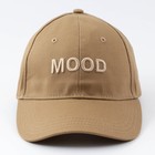 Кепка MOOD - фото 804674241