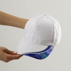 Кепка женская «Кувшинка», белая 6852850