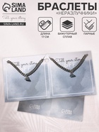 Браслеты парные «Неразлучники» на магните, цвет серебро L=17 - Фото 9