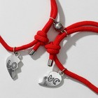 Браслеты «Неразлучники» на магнитах, сердце, цвет красный - фото 9534116