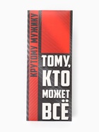 Носки мужские KAFTAN «Тому, кто может всё», набор 5 пар, р-р 39-41 - фото 65328681