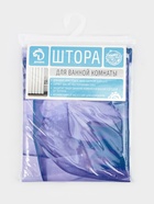 Штора для ванной Доляна «Магические цветы», 180×180 см - Фото 9