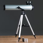 телескоп напольный 250 крат увеличения, 24*73*26см - фото 8236988