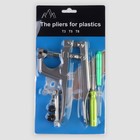 Набор для установки пластиковых кнопок: кнопки, d=12 мм, 50 шт., щипцы, шило, отвёртка, в органайзере - Фото 7