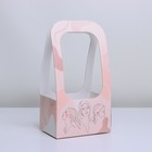 Коробка-переноска для цветов «Girl style», 17 × 12 × 32 см - Фото 2