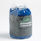 Полотенце подарочное Этель "Вдохновляйся" цв.синий, 50х90см, 100% хл, 340 г/м2 - фото 24213029