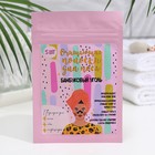 Полоски очищающие для носа с экстрактом бамбукового угля, набор 5 шт. - Фото 1