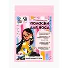 Полоски очищающие для носа с экстрактом бамбукового угля, набор 5 шт. - Фото 5