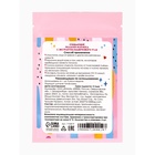 Полоски очищающие для носа с экстрактом бамбукового угля, набор 5 шт. - Фото 3