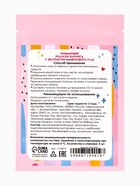 Полоски очищающие для носа с экстрактом бамбукового угля, набор 5 шт. - Фото 4