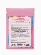 Полоски очищающие для носа с экстрактом бамбукового угля, набор 10 шт. - Фото 2