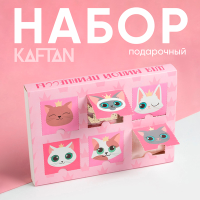 Подарочный набор адвент KAFTAN Cats: носки (размер 14-16) и аксессуары