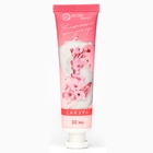 Крем для рук «Сакура» увлажняющий, 30 мл - Фото 2