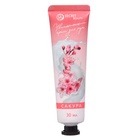 Крем для рук «Сакура» увлажняющий, 30 мл - Фото 7