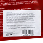 Увлажняющая тканевая маска для мужчин с минералами и вулканической грязью - Фото 2