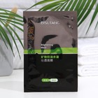 Увлажняющая тканевая маска для мужчин с экстрактом алоэ вера - Фото 1