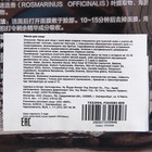 Увлажняющая тканевая маска для мужчин с экстрактом алоэ вера - Фото 2