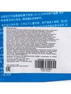 Маска тканевая увлажняющая для лица с артезианской водой, 25 г - Фото 7