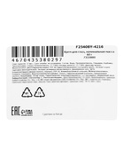 Питательный крем для глаз SADOER с золотом, против отечности и морщин, 60 г  (артикул 7333000)  большой выбор товаров оптом и в розницу по низким ценам с доставкой